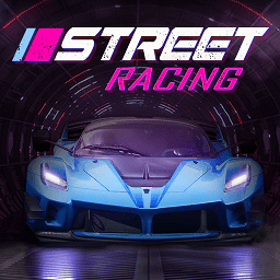 街頭賽車(chē)hd內(nèi)購(gòu)(street racing hd)
