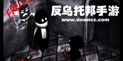 反烏托邦游戲