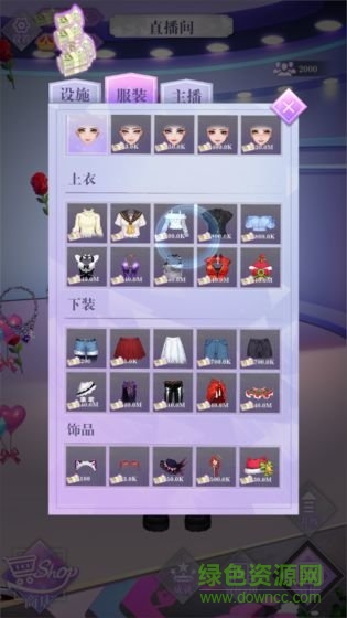 網(wǎng)紅經(jīng)紀(jì)人官方版(LiveTycoon) v1.0.0 安卓版 0