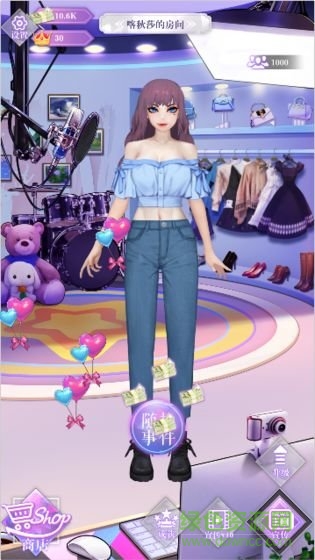 網(wǎng)紅經(jīng)紀(jì)人官方版(LiveTycoon) v1.0.0 安卓版 1