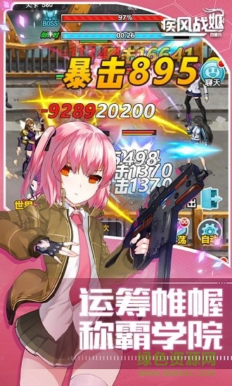 疾風(fēng)戰(zhàn)姬之鳳凰令 v1.0.0 安卓版 0