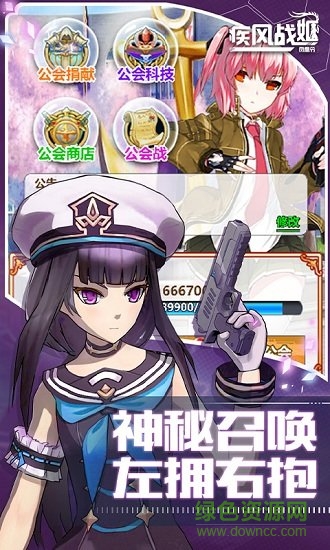 疾風(fēng)戰(zhàn)姬之鳳凰令手機(jī)版下載