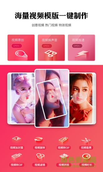 卡影卡點(diǎn)視頻vip v1.0.0 安卓版 3