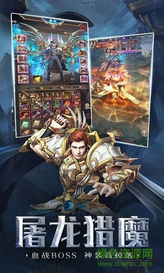 神諭之歌手游 v1.3.0.1 安卓版 0