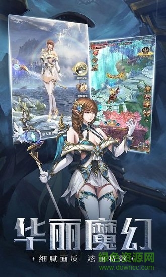 神諭之歌手游 v1.3.0.1 安卓版 1