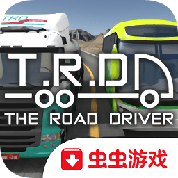 公路司機(jī)無限金幣版
