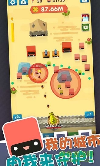 無盡大炮無限金幣版 v1.6.5 安卓版 0