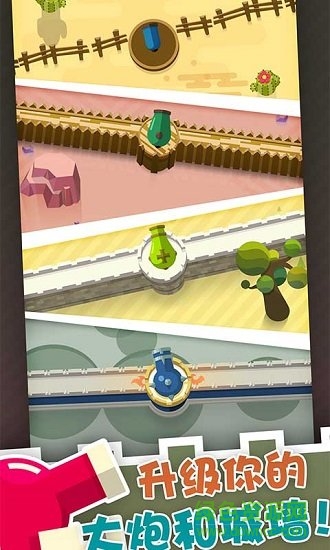 無盡大炮無限金幣版 v1.6.5 安卓版 1