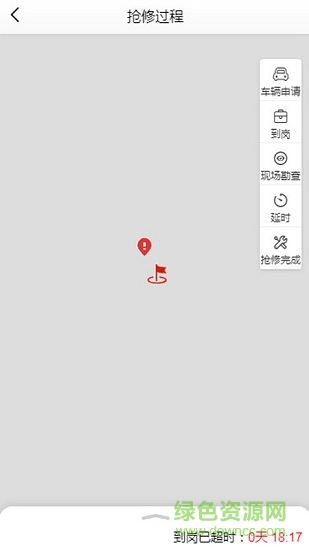 營配一體化移動作業(yè)