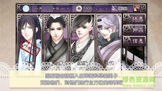 考上狀元就回來娶我吧內(nèi)購正式版 v1.70 安卓無限小魚干版 2