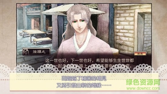 考上狀元就回來娶我吧無限小魚干版