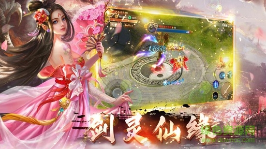 魔童封神傳滿v版