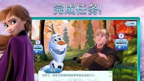Disney冰雪奇緣大冒險(xiǎn)中文版(Frozen) v1.0.2 安卓版 0