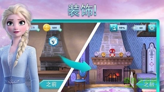 冰雪奇緣大冒險(xiǎn)安卓版