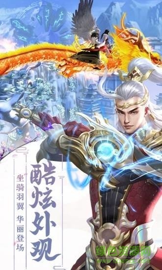 瘋狂修真游戲下載