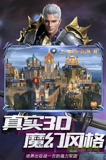 神曲游戲手機(jī)版0