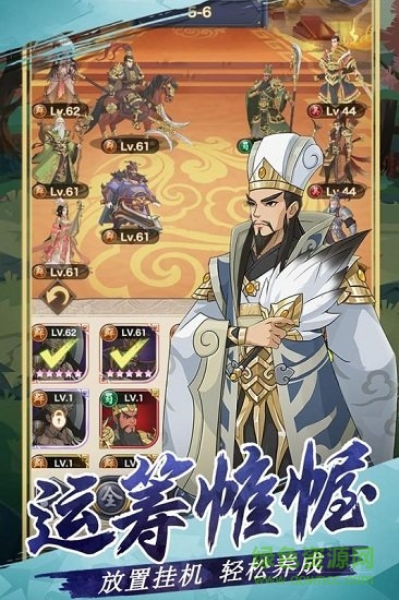 三國(guó)英雄閣無(wú)限金幣版 v1.0.1 安卓版 1