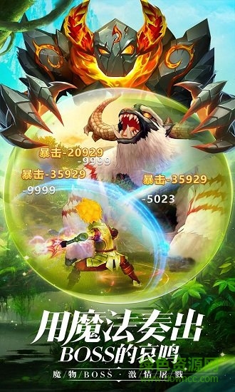 王者農(nóng)藥最新版下載