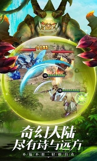 王者農(nóng)藥游戲 v1.0.0 安卓單機(jī)版 0
