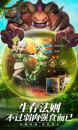 王者農(nóng)藥游戲 v1.0.0 安卓單機(jī)版 1