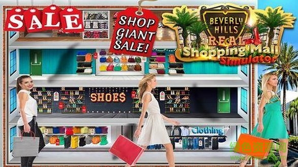 購物中心模擬器 v1.7 安卓版 1