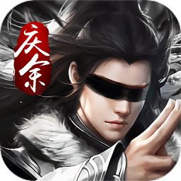 慶余王朝領(lǐng)紅包