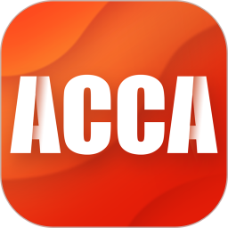 acca澤稷智題庫