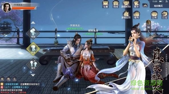 慶余王朝紅包版