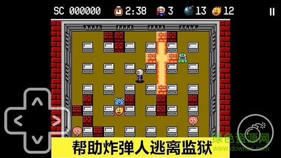 炸彈人探險記(bomb man adventure) v1.0 安卓版 1
