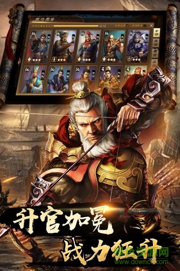 出戰(zhàn)追擊果盤版 v1.0.3 安卓版 1