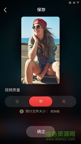 beatsync照片視頻制作 v4.0.158 安卓版 3