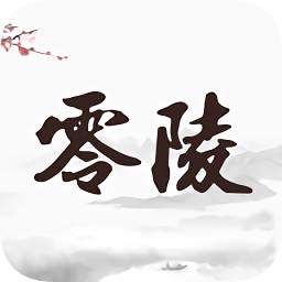 零陵政務(wù)中心