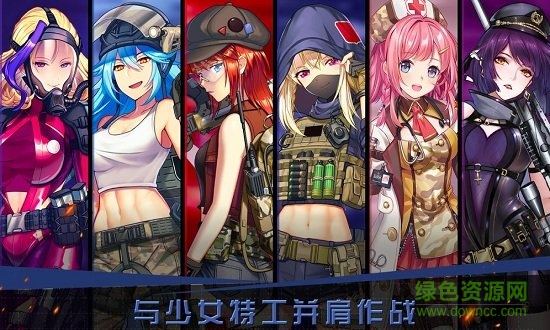 末日帝國ios版1