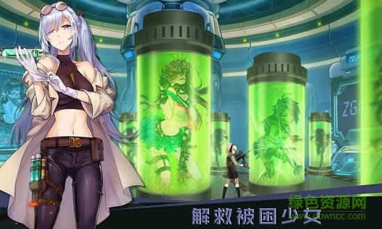 末日帝國ios版2