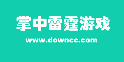 掌中雷霆游戲