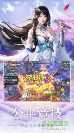 萬劫歸真官方版 v1.0 安卓版 0