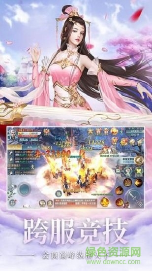 萬劫歸真官方手游 萬劫歸真最新版下載