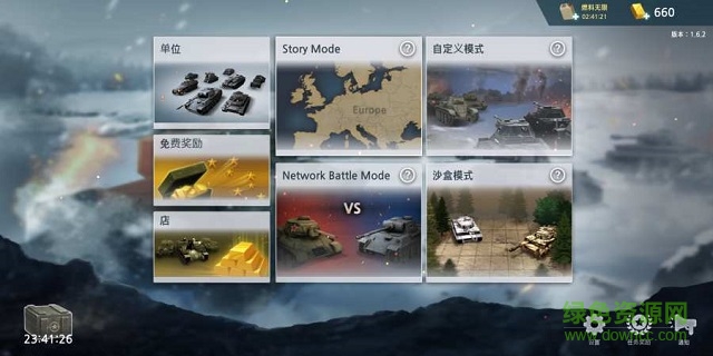 ww2戰(zhàn)場模擬器內(nèi)購正式版(二戰(zhàn)前線模擬器) v1.6.3 安卓版 0
