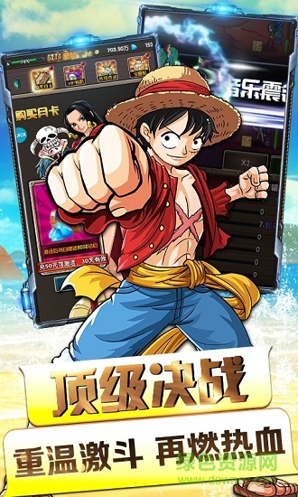 天際征服手游 v1.6 安卓版 0
