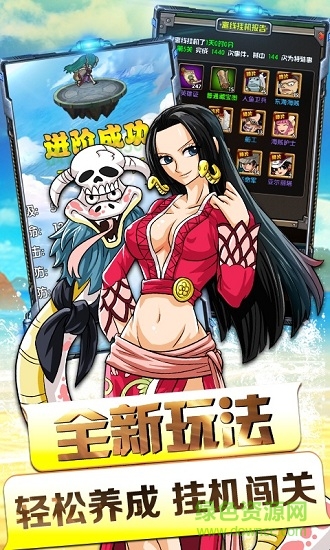 天際征服手游 v1.6 安卓版 1