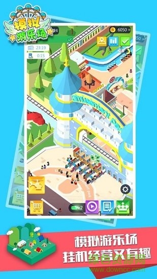 模擬游樂場無限金幣版(Idle Park Tycoon) v1.0.0 安卓中文版 0