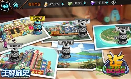 刺客伍六七游戲體驗服手游