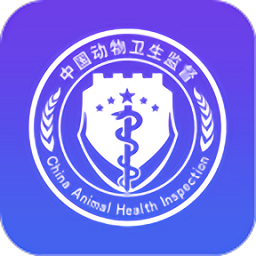 智慧獸醫(yī)云平臺(tái)-獸醫(yī)版