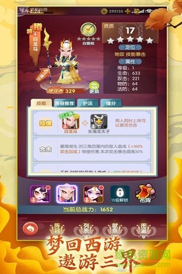 全民戰(zhàn)鷹變態(tài)版