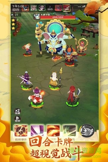 全民戰(zhàn)鷹官方手游 v4.7.0.7 安卓版 1