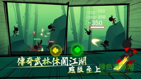 武林功夫大師內(nèi)購 v0.1.17 安卓無限金幣鉆石版 0