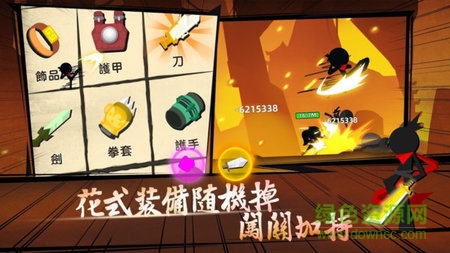 武林功夫大師內(nèi)購 武林功夫大師