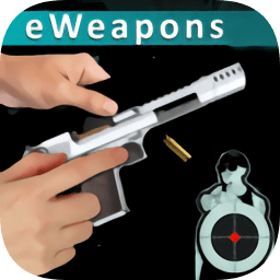 武器模擬器中文