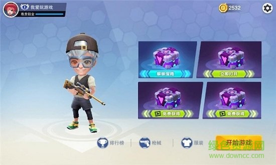 迷你精英無(wú)限金幣版2