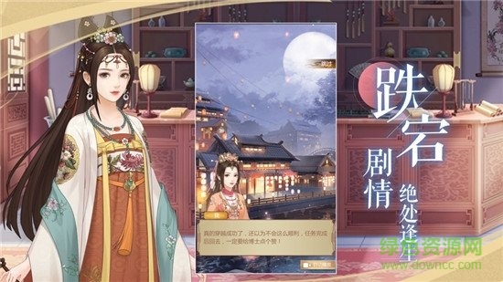問鼎宮闕 v1.0.1 安卓版 0